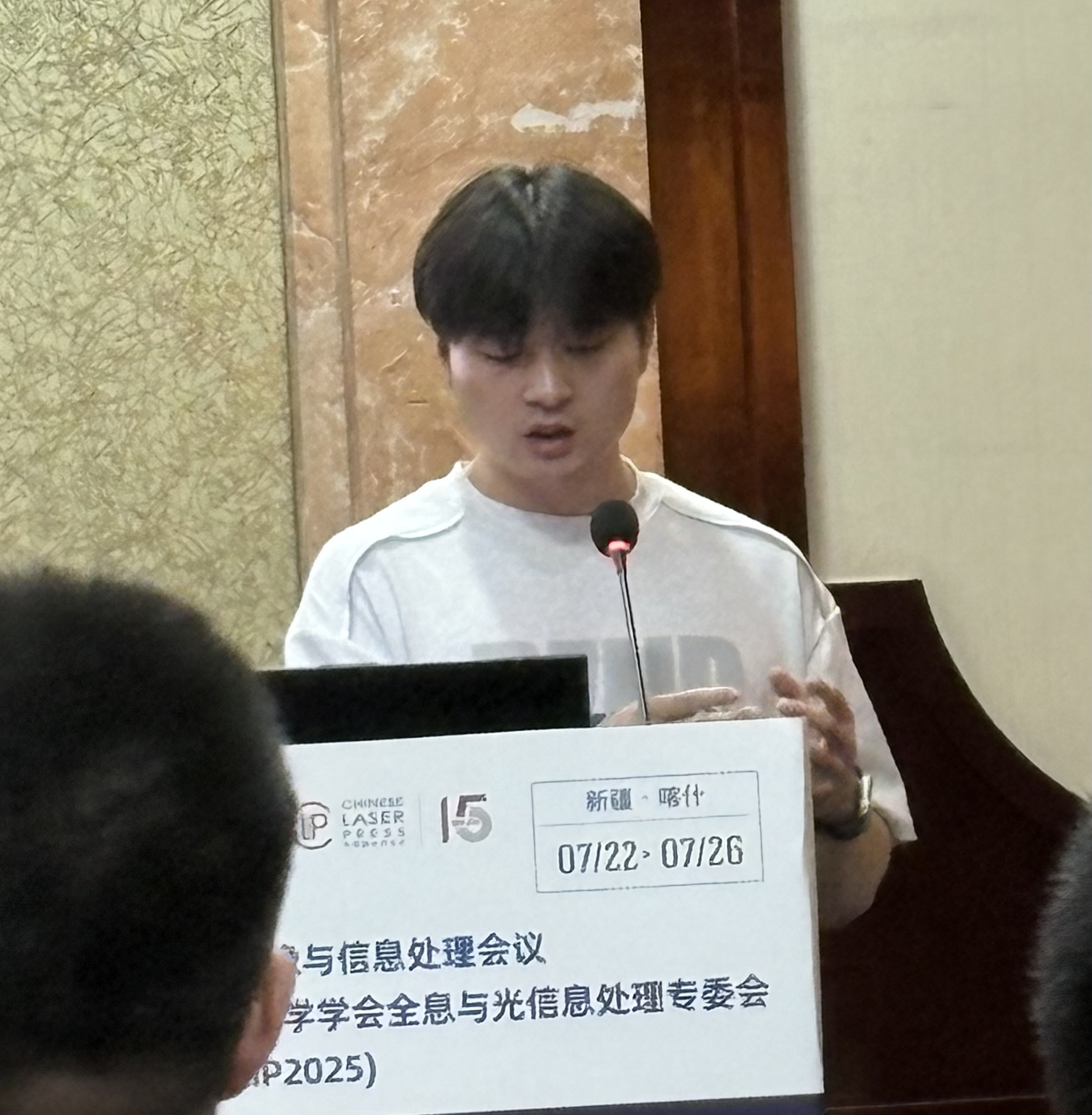张洵